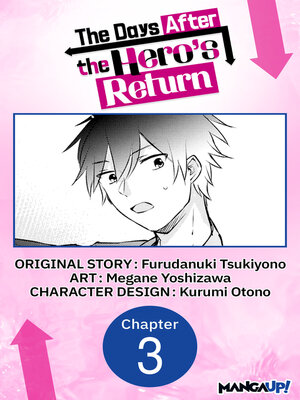 cover image of The Days After the Hero's Return, Chapter 3